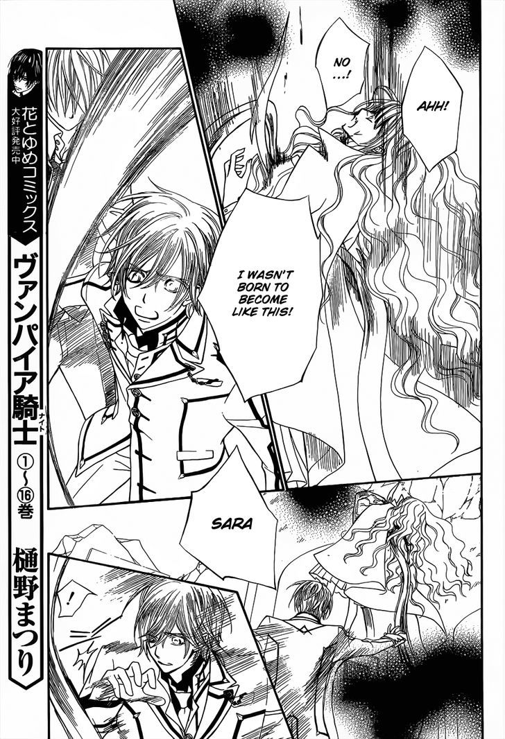 Vampire Knight - Vol.18 Chapter 85 : I Will Succeed You