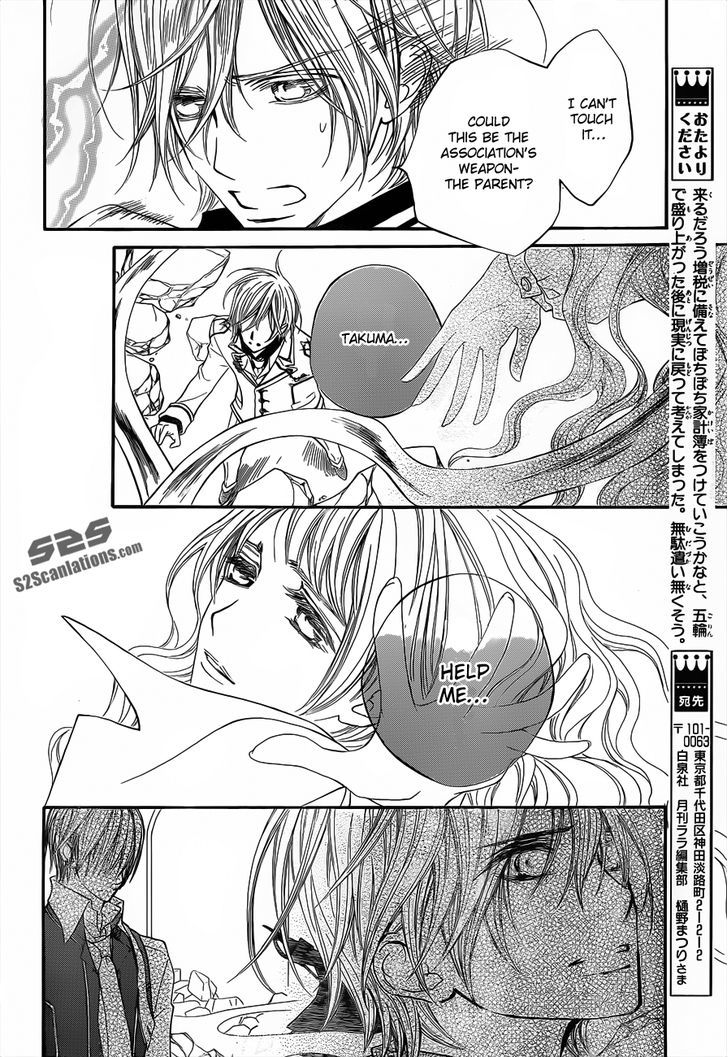 Vampire Knight - Vol.18 Chapter 85 : I Will Succeed You