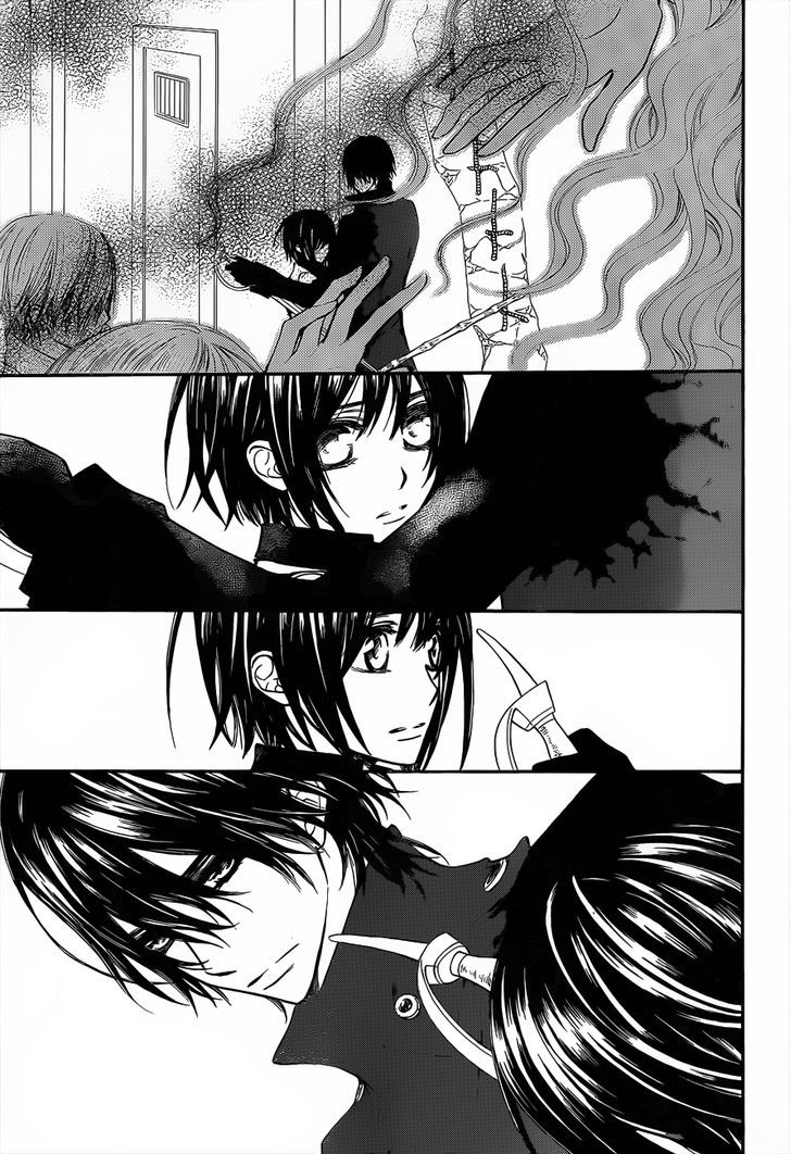 Vampire Knight - Vol.18 Chapter 85 : I Will Succeed You