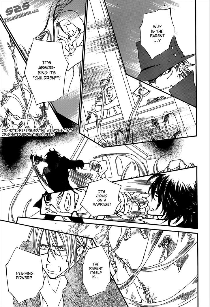 Vampire Knight - Vol.18 Chapter 85 : I Will Succeed You