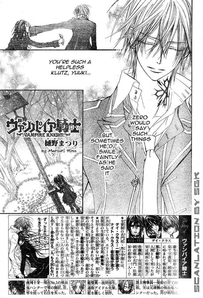 Vampire Knight - Vol.10 Chapter 47 : Towards Each Of Their Respective Paths