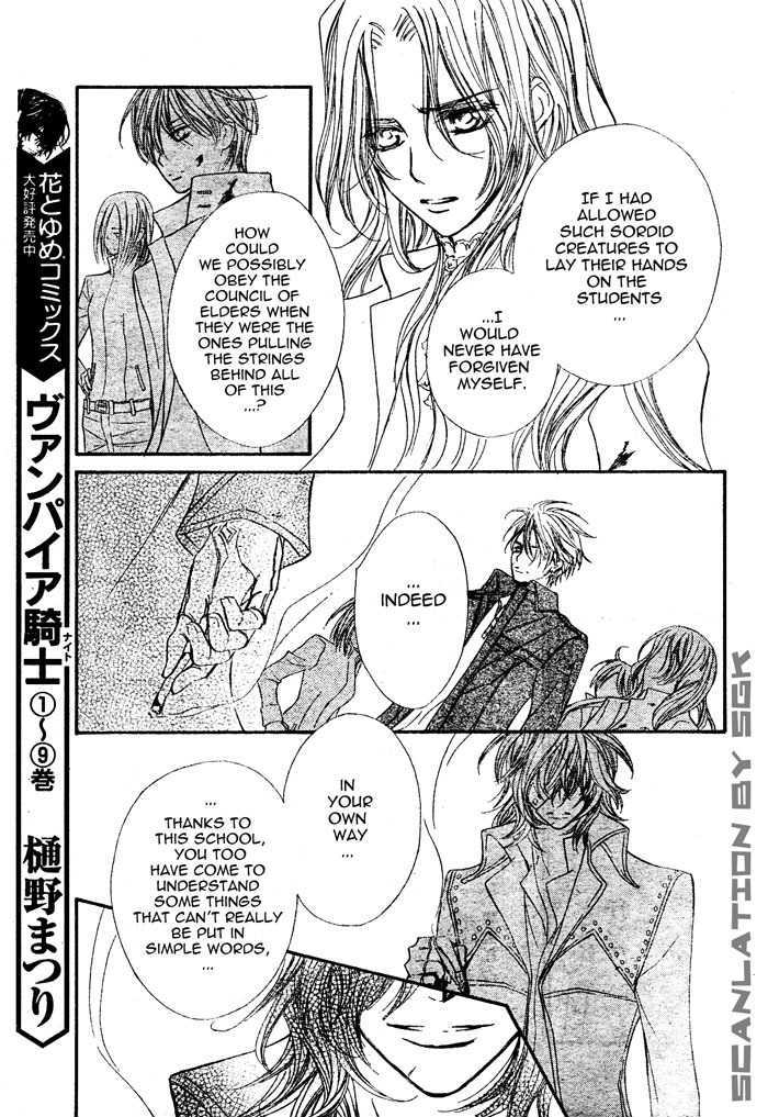 Vampire Knight - Vol.10 Chapter 47 : Towards Each Of Their Respective Paths