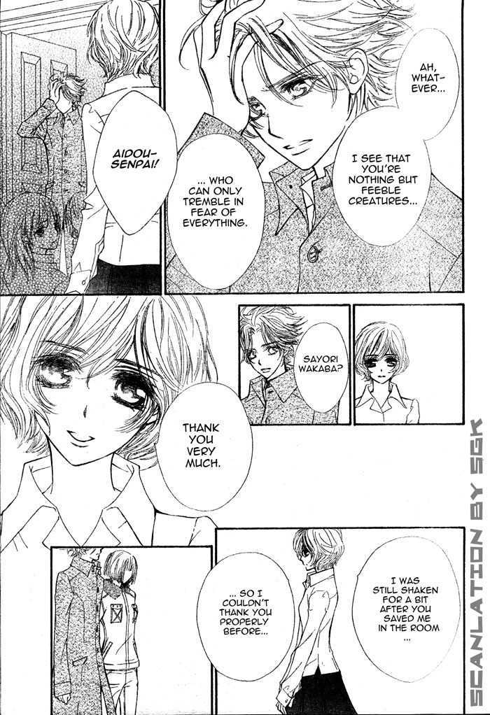 Vampire Knight - Vol.10 Chapter 47 : Towards Each Of Their Respective Paths