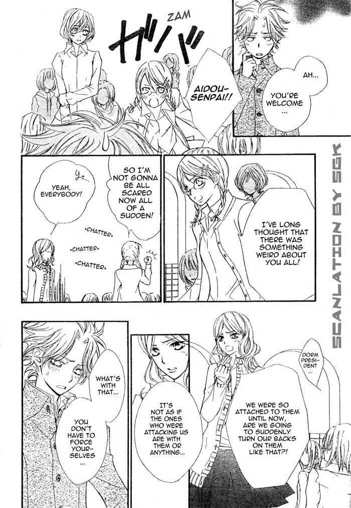 Vampire Knight - Vol.10 Chapter 47 : Towards Each Of Their Respective Paths