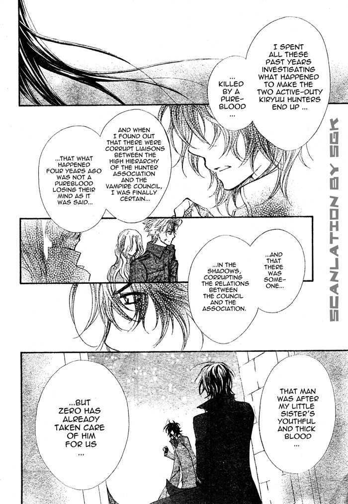 Vampire Knight - Vol.10 Chapter 47 : Towards Each Of Their Respective Paths