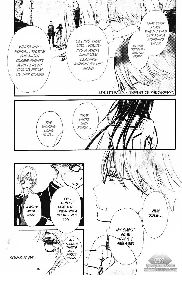 Vampire Knight - Vol.16 Chapter 77 : Yuuki And Sara