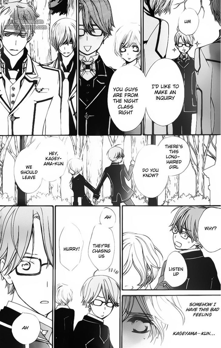 Vampire Knight - Vol.16 Chapter 77 : Yuuki And Sara