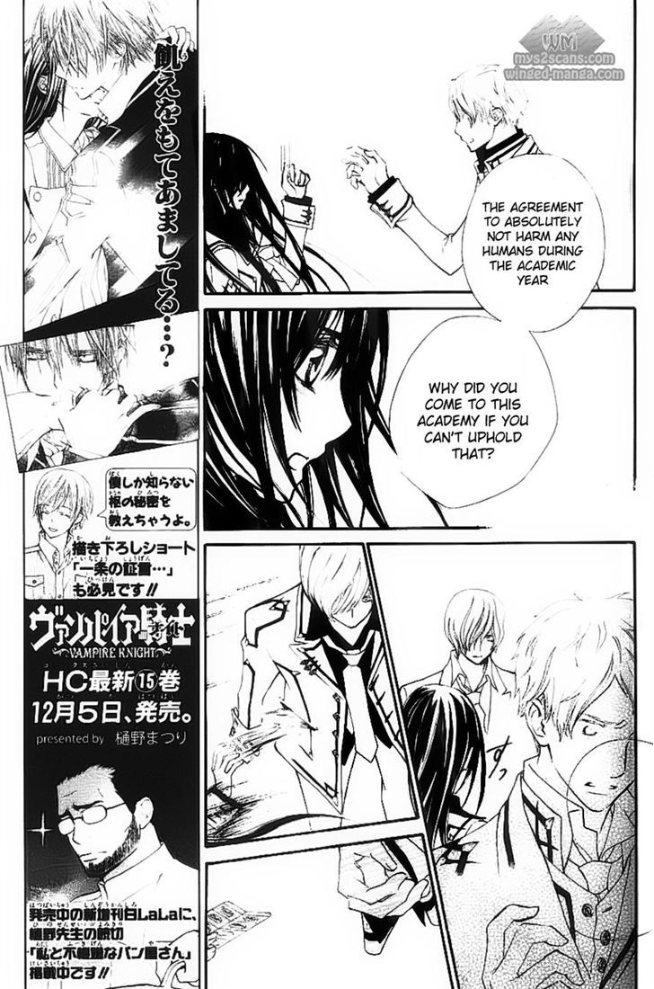 Vampire Knight - Vol.16 Chapter 77 : Yuuki And Sara