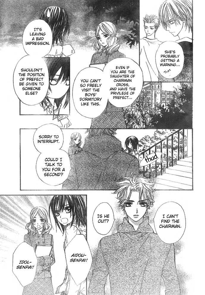 Vampire Knight - Vol.5 Chapter 23 : Lost Lambs