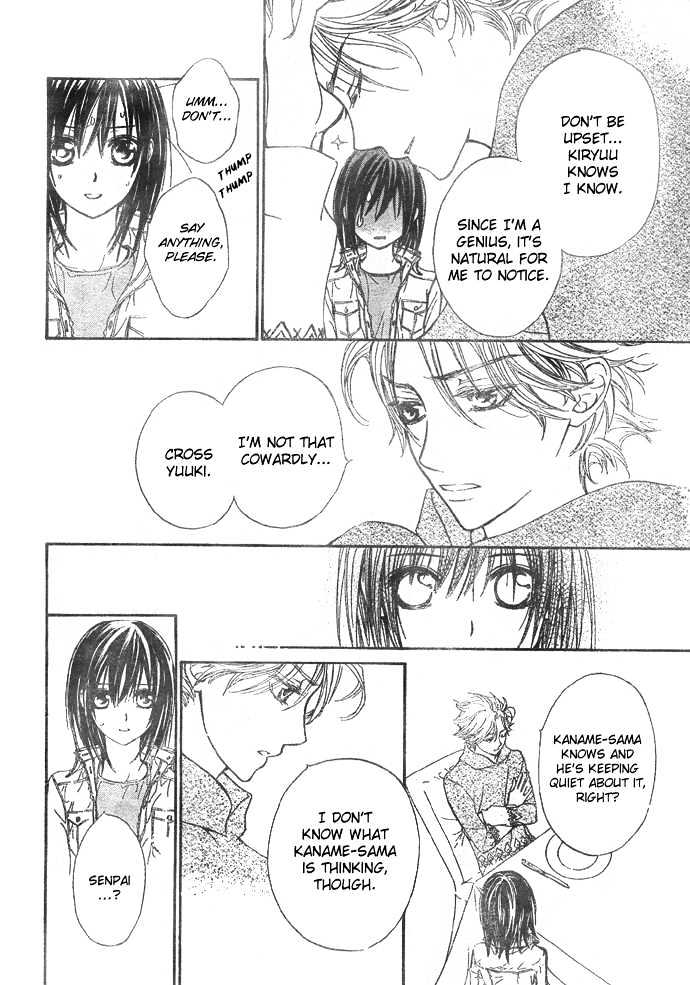 Vampire Knight - Vol.5 Chapter 23 : Lost Lambs