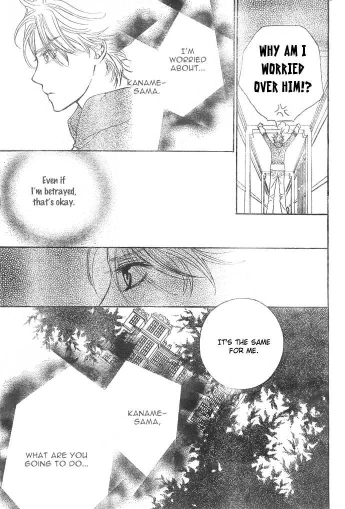 Vampire Knight - Vol.5 Chapter 23 : Lost Lambs