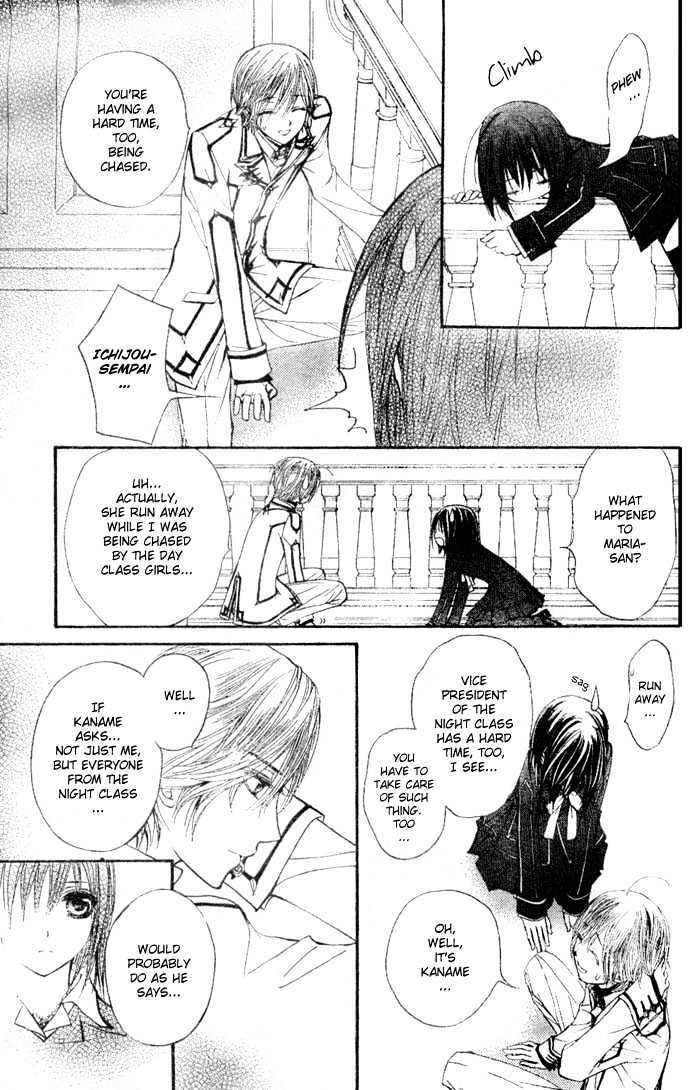 Vampire Knight - Vol.4 Chapter 15 : Storm On The Chessboard