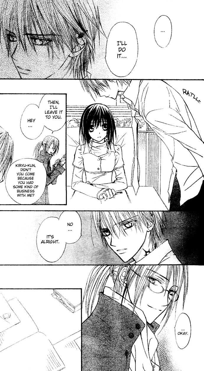 Vampire Knight - Vol.4 Chapter 15 : Storm On The Chessboard