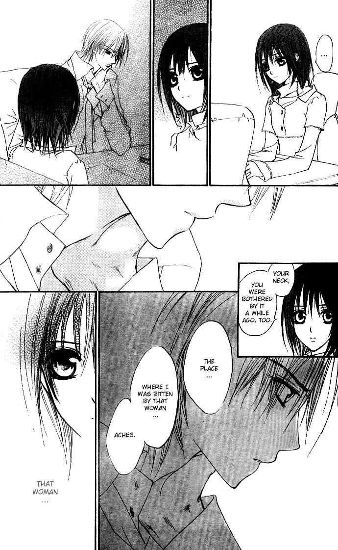 Vampire Knight - Vol.4 Chapter 15 : Storm On The Chessboard