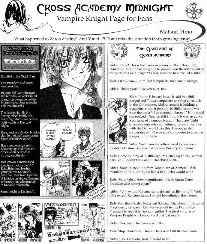 Vampire Knight - Vol.4 Chapter 15 : Storm On The Chessboard