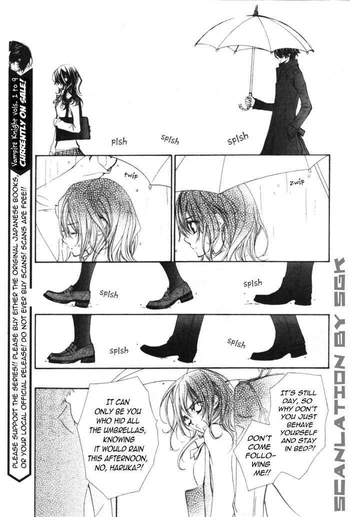 Vampire Knight - Vol.10 Chapter 48.5 : A Certain Lady S Loving Tales Of Her Marriage