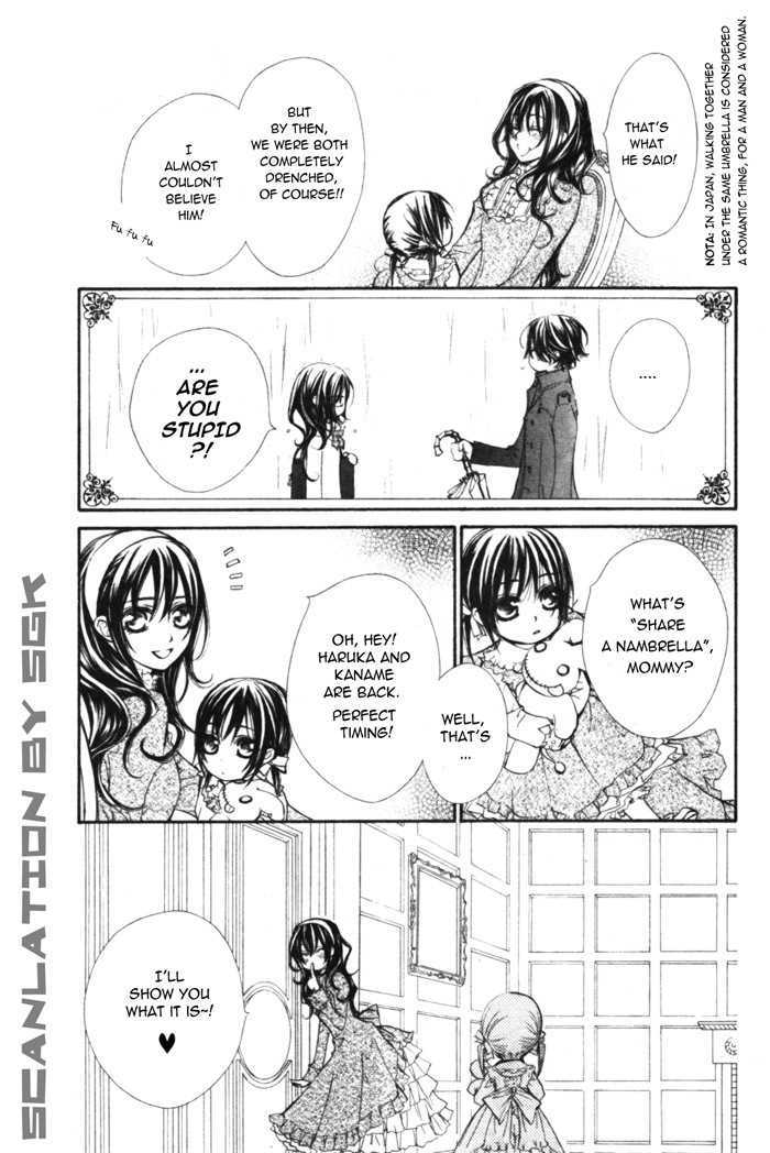 Vampire Knight - Vol.10 Chapter 48.5 : A Certain Lady S Loving Tales Of Her Marriage