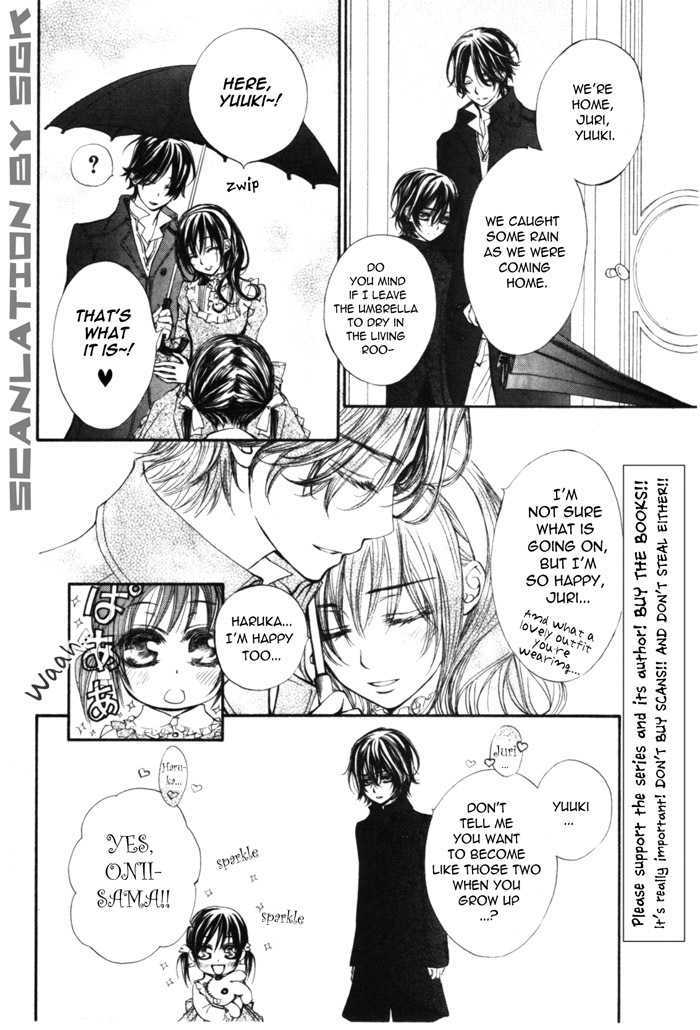 Vampire Knight - Vol.10 Chapter 48.5 : A Certain Lady S Loving Tales Of Her Marriage