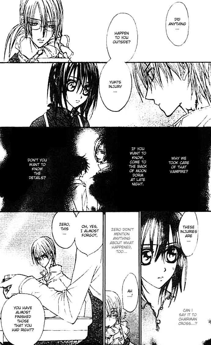 Vampire Knight - Vol.2 Chapter 7 : Night Party