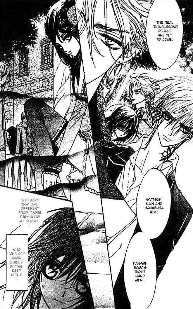 Vampire Knight - Vol.2 Chapter 7 : Night Party