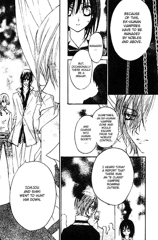 Vampire Knight - Vol.2 Chapter 7 : Night Party