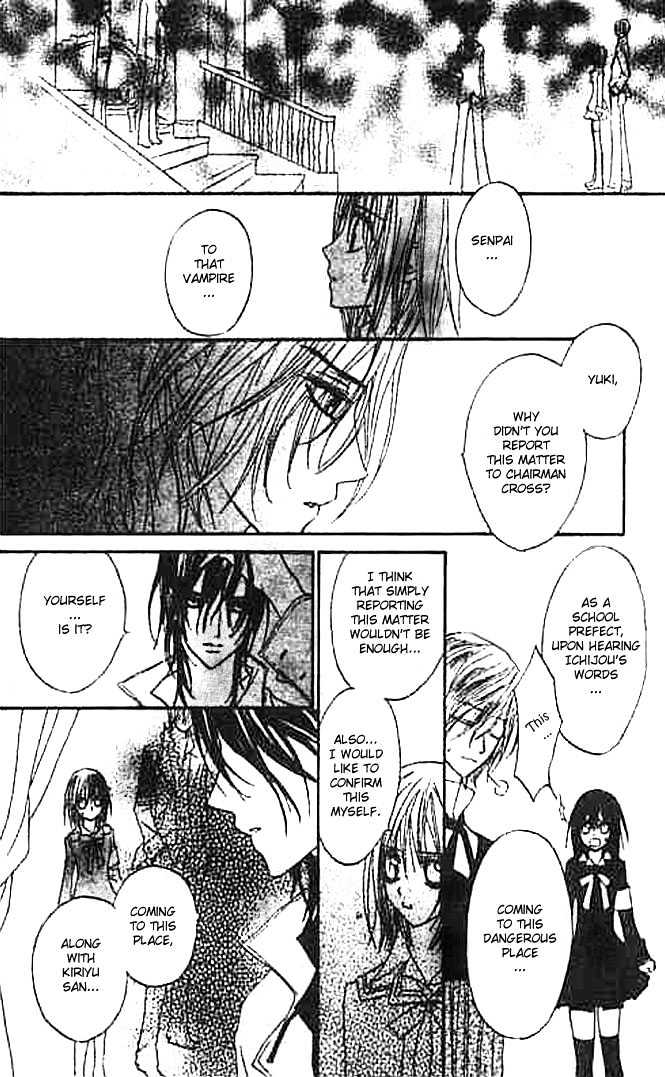 Vampire Knight - Vol.2 Chapter 7 : Night Party