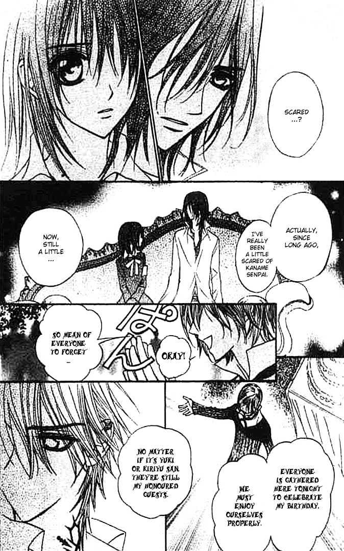 Vampire Knight - Vol.2 Chapter 7 : Night Party