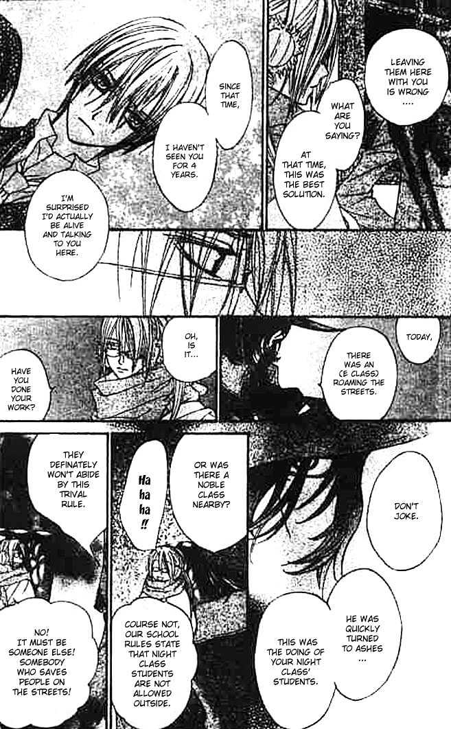 Vampire Knight - Vol.2 Chapter 7 : Night Party