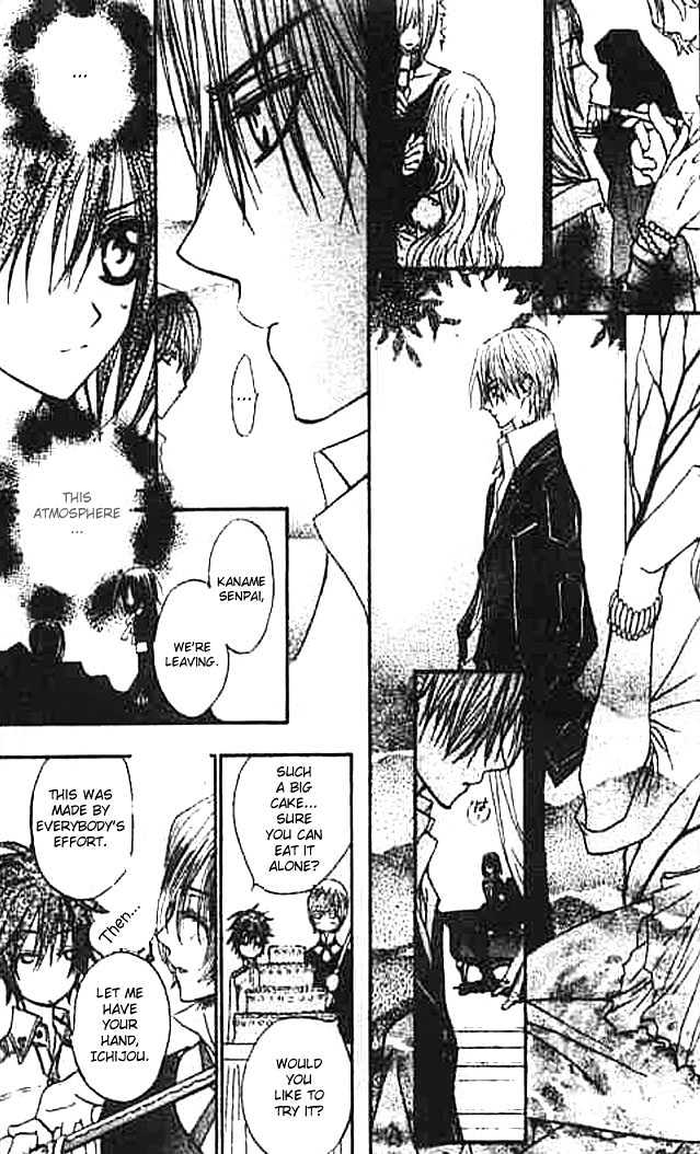 Vampire Knight - Vol.2 Chapter 7 : Night Party