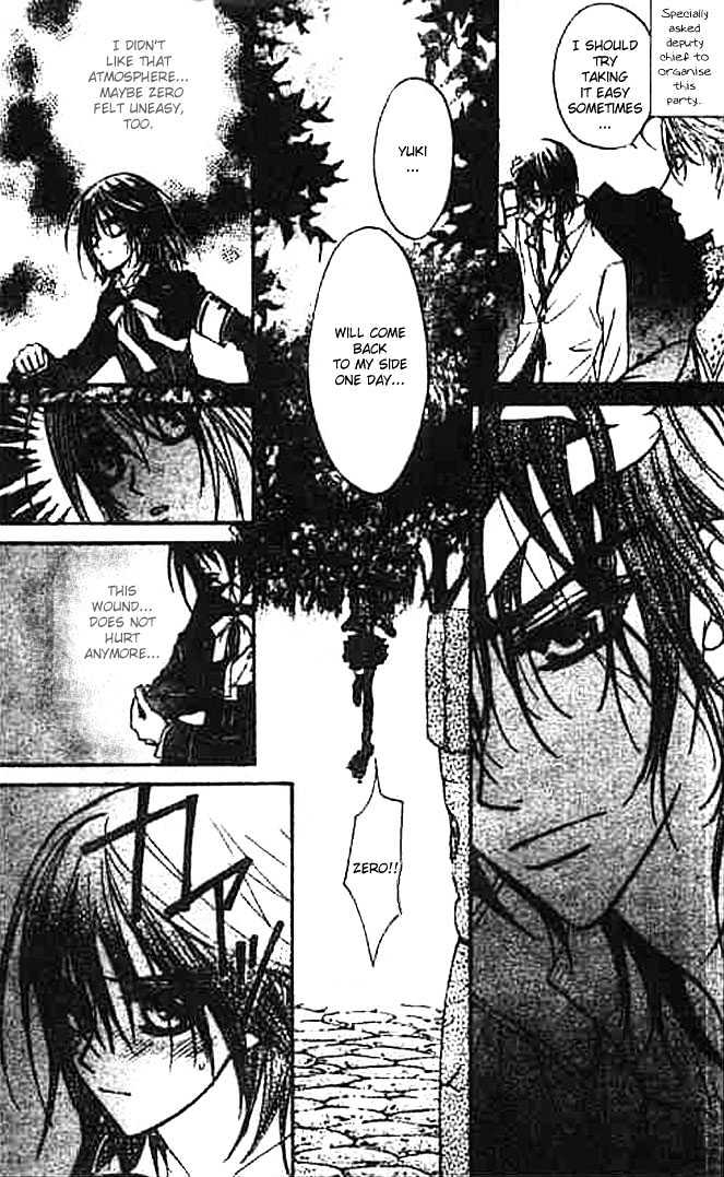 Vampire Knight - Vol.2 Chapter 7 : Night Party