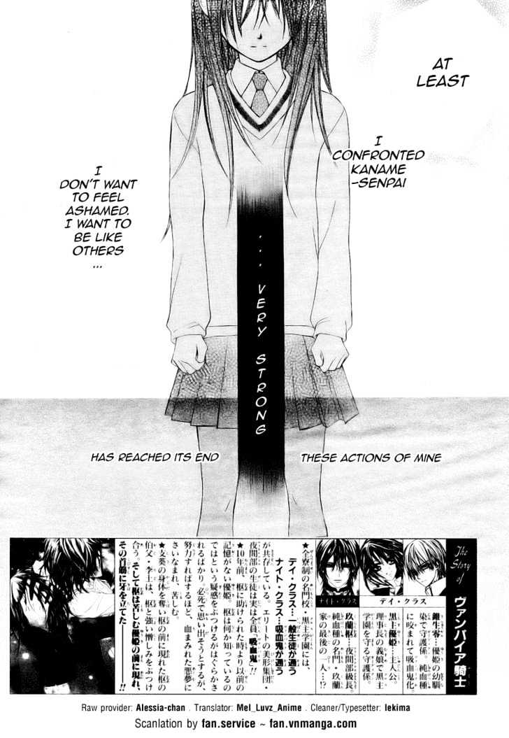 Vampire Knight - Vol.8 Chapter 35 : Yuuki