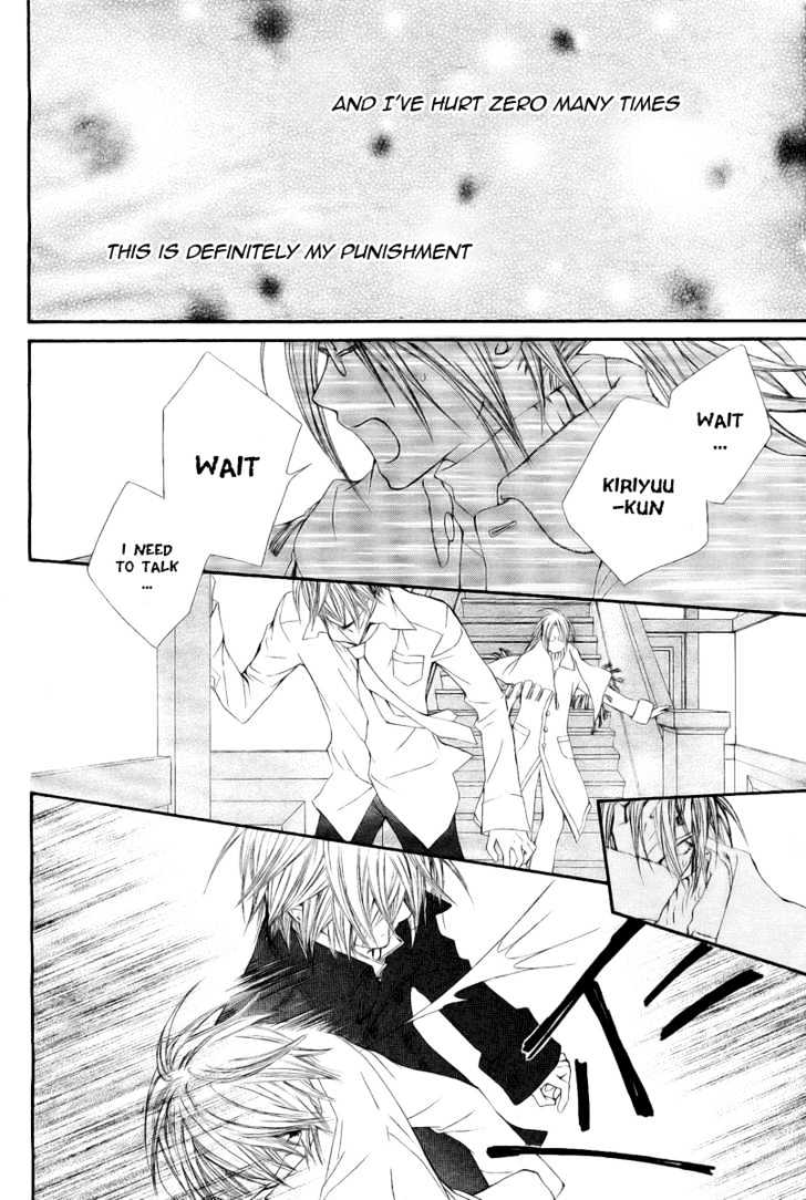 Vampire Knight - Vol.8 Chapter 35 : Yuuki