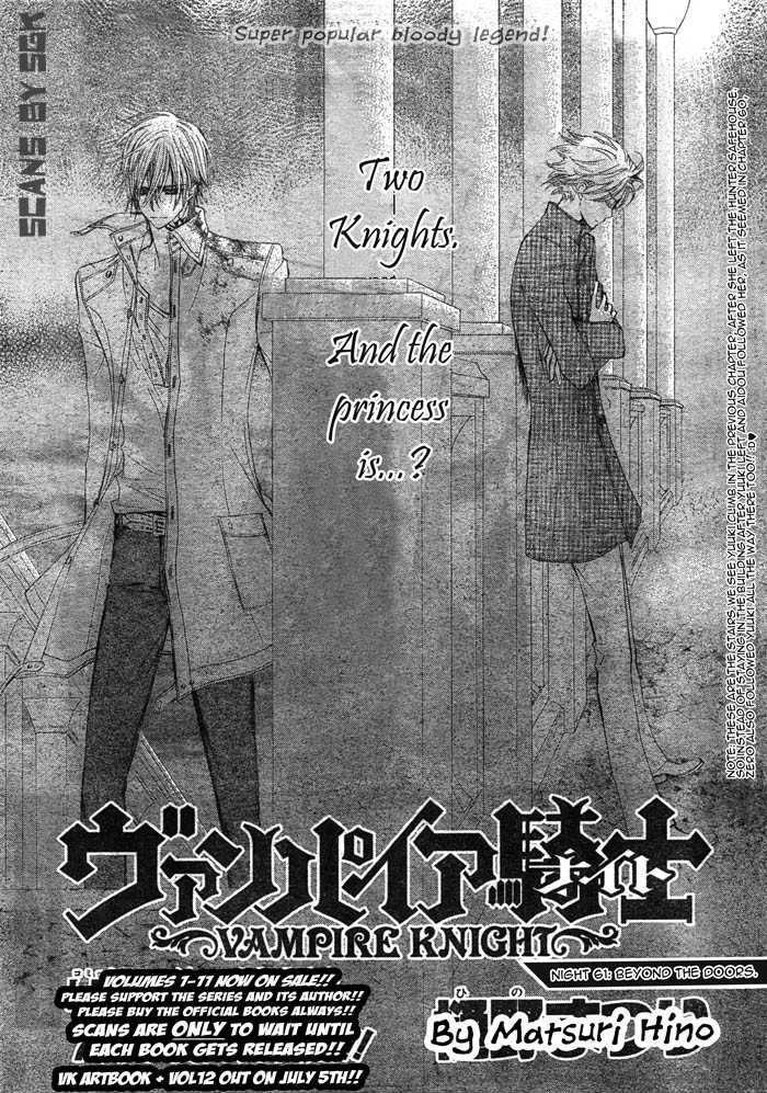 Vampire Knight - Vol.13 Chapter 61 : Beyond The Doors