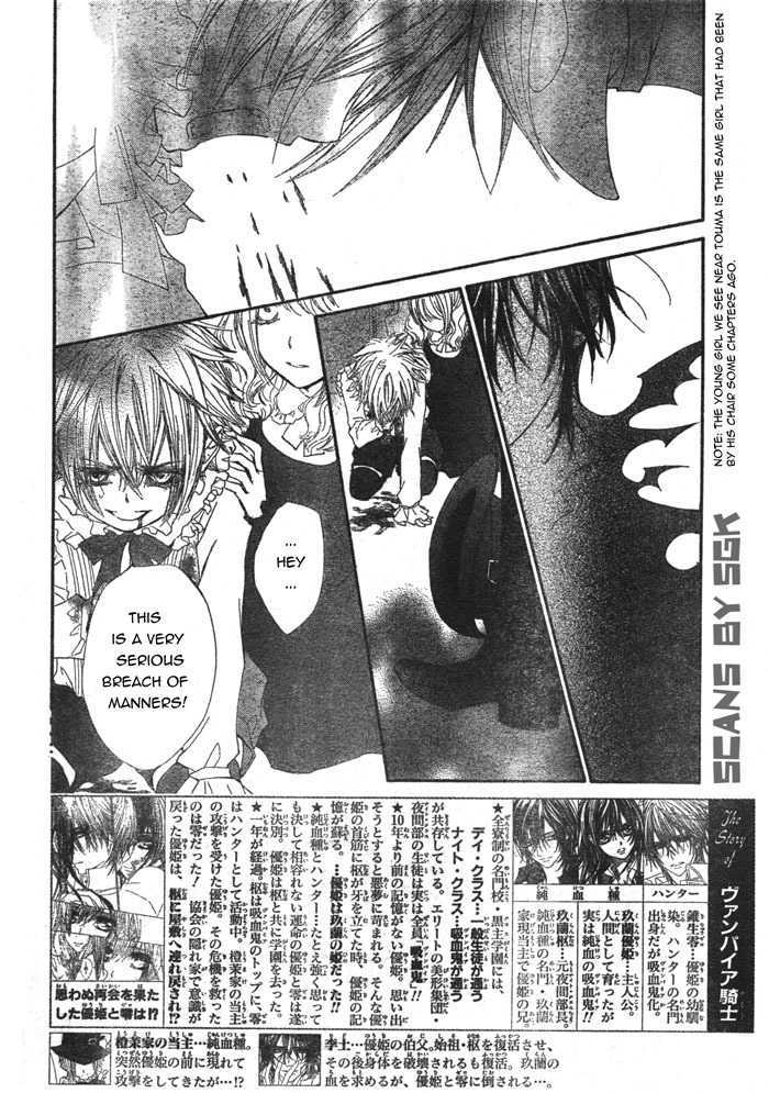 Vampire Knight - Vol.13 Chapter 61 : Beyond The Doors