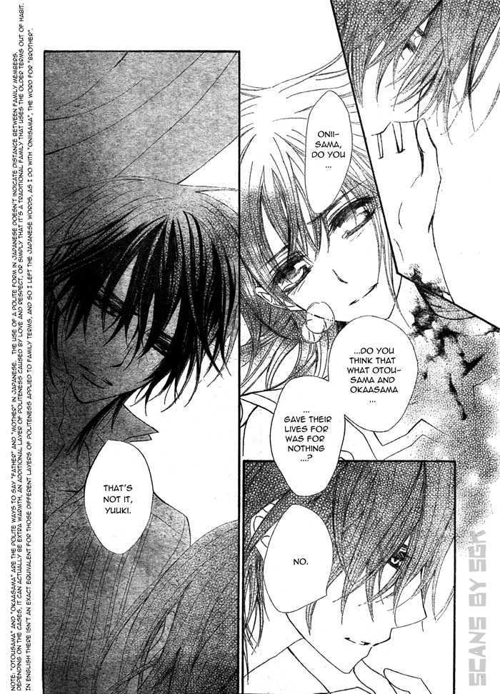 Vampire Knight - Vol.13 Chapter 61 : Beyond The Doors