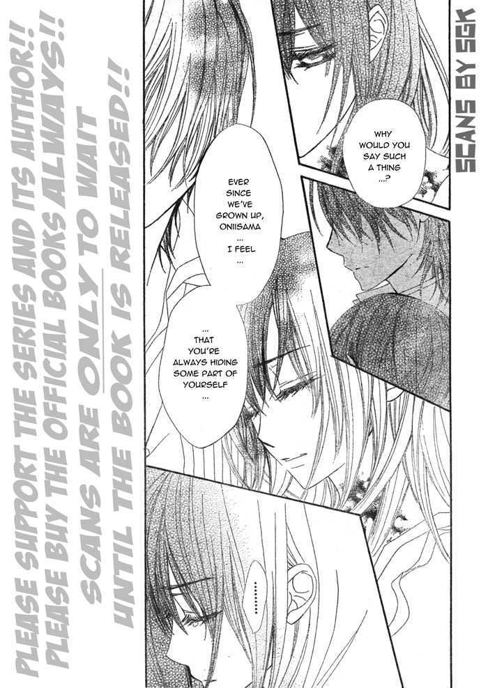 Vampire Knight - Vol.13 Chapter 61 : Beyond The Doors