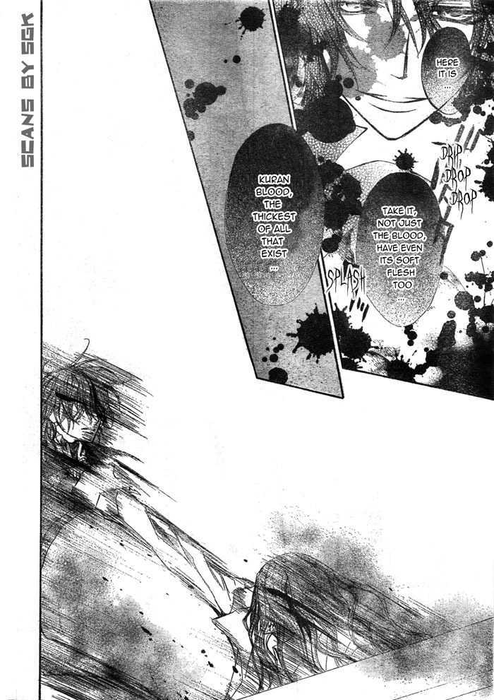 Vampire Knight - Vol.13 Chapter 61 : Beyond The Doors