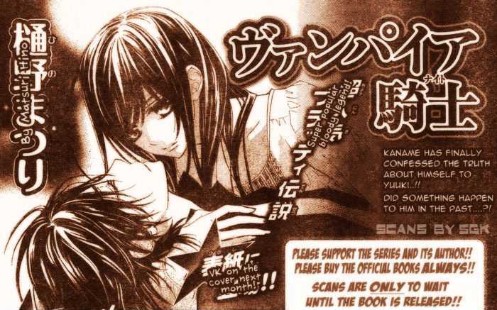 Vampire Knight - Vol.13 Chapter 61 : Beyond The Doors