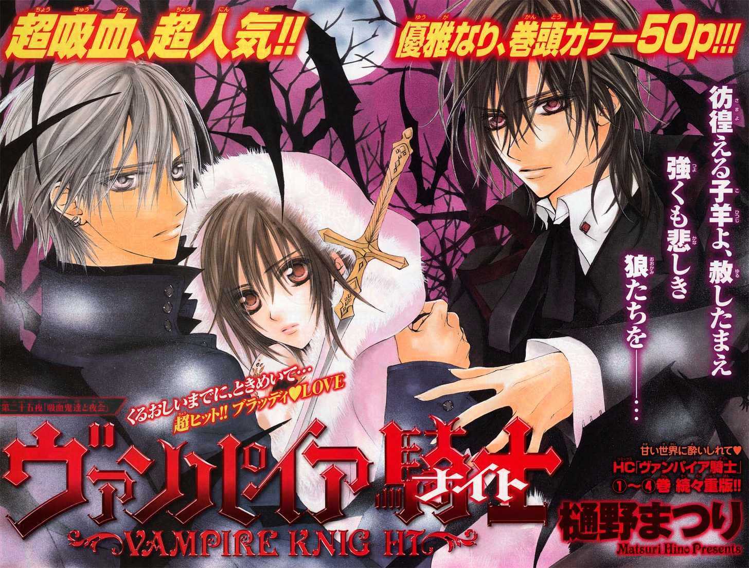 Vampire Knight - Vol.6 Chapter 25 : Vampire Soirã©E