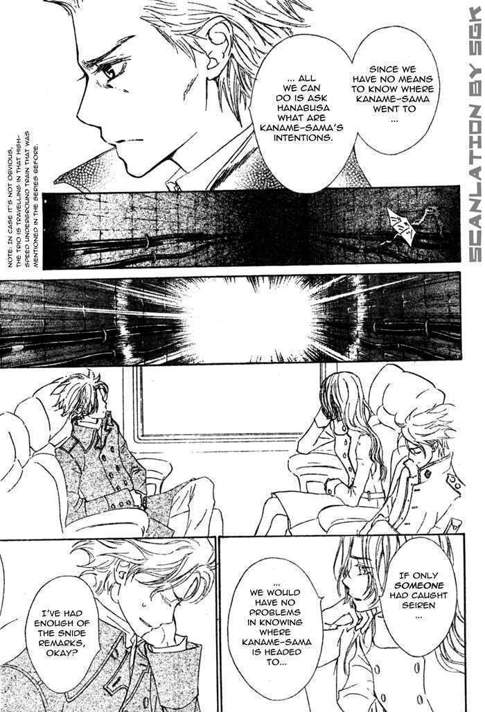 Vampire Knight - Vol.10 Chapter 48 : The Wish Of The Man With The Unrequited Love