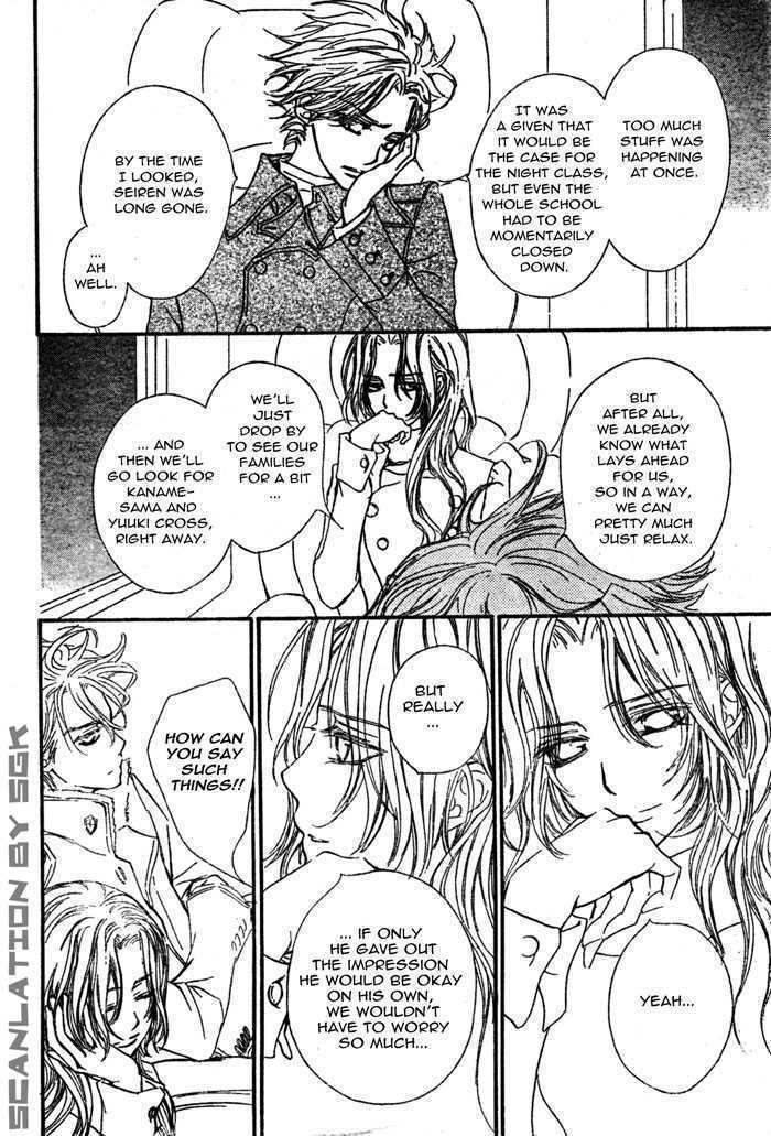 Vampire Knight - Vol.10 Chapter 48 : The Wish Of The Man With The Unrequited Love