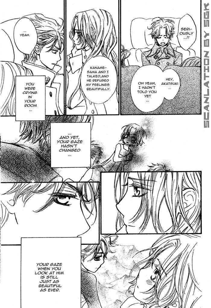 Vampire Knight - Vol.10 Chapter 48 : The Wish Of The Man With The Unrequited Love