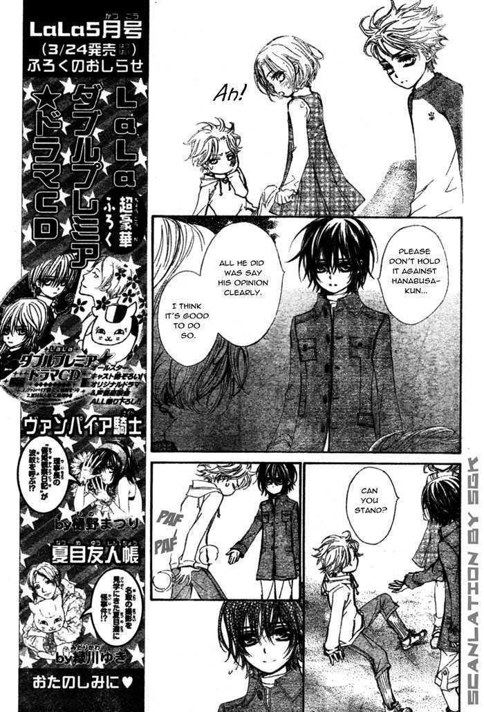 Vampire Knight - Vol.10 Chapter 48 : The Wish Of The Man With The Unrequited Love