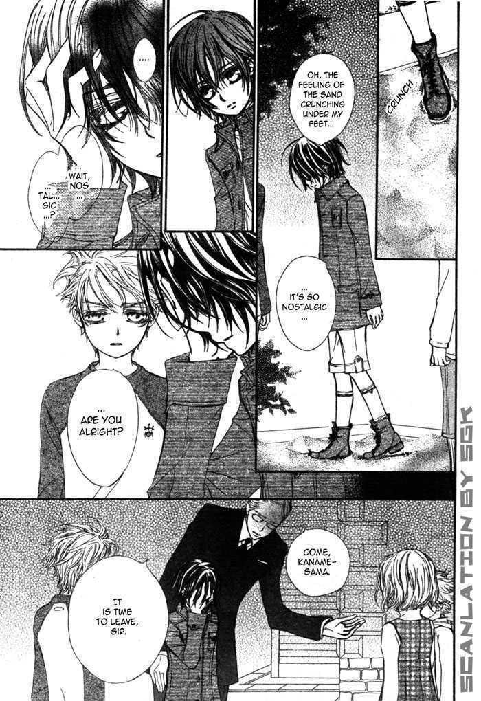 Vampire Knight - Vol.10 Chapter 48 : The Wish Of The Man With The Unrequited Love