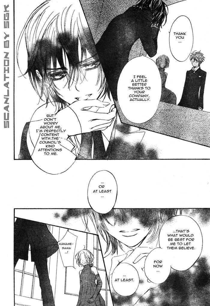 Vampire Knight - Vol.10 Chapter 48 : The Wish Of The Man With The Unrequited Love