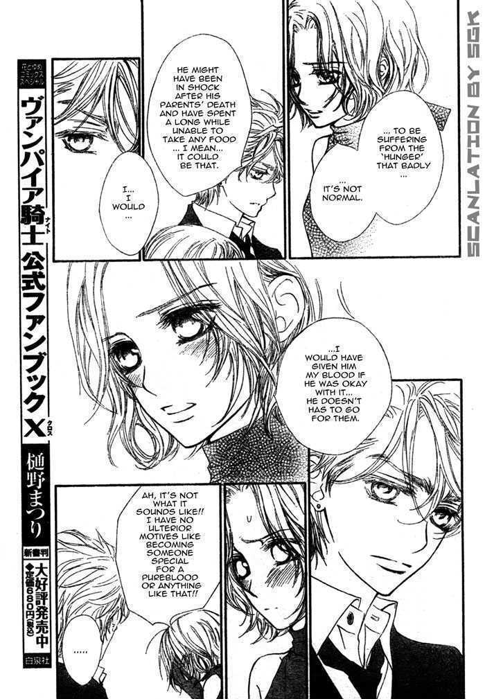 Vampire Knight - Vol.10 Chapter 48 : The Wish Of The Man With The Unrequited Love