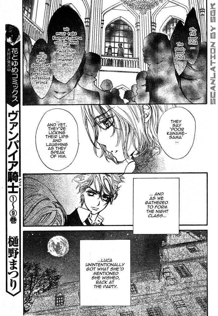 Vampire Knight - Vol.10 Chapter 48 : The Wish Of The Man With The Unrequited Love