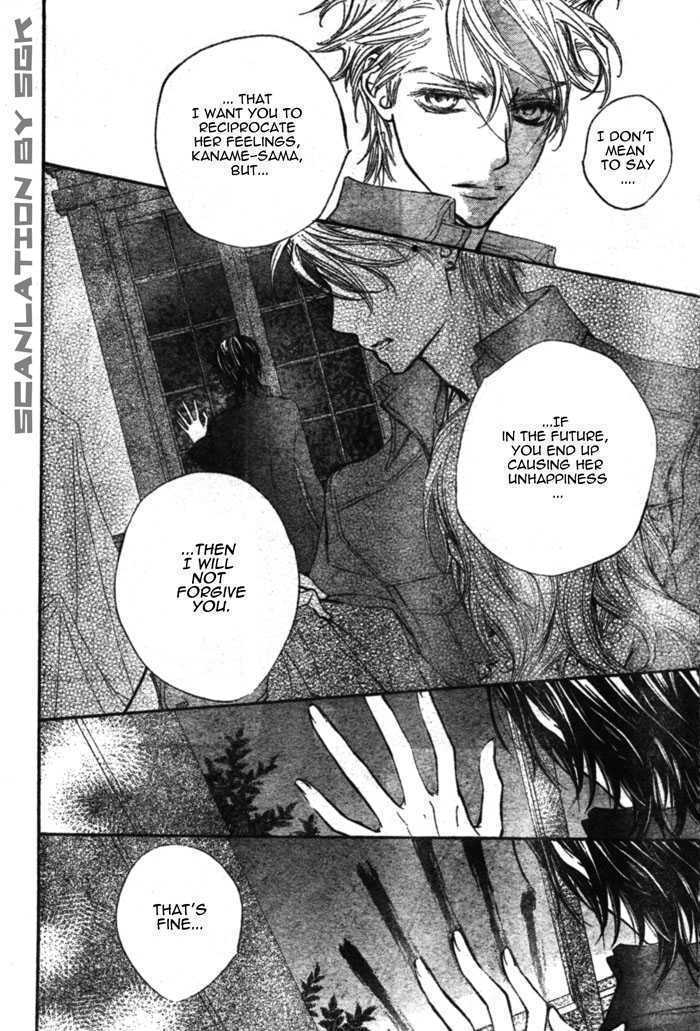 Vampire Knight - Vol.10 Chapter 48 : The Wish Of The Man With The Unrequited Love