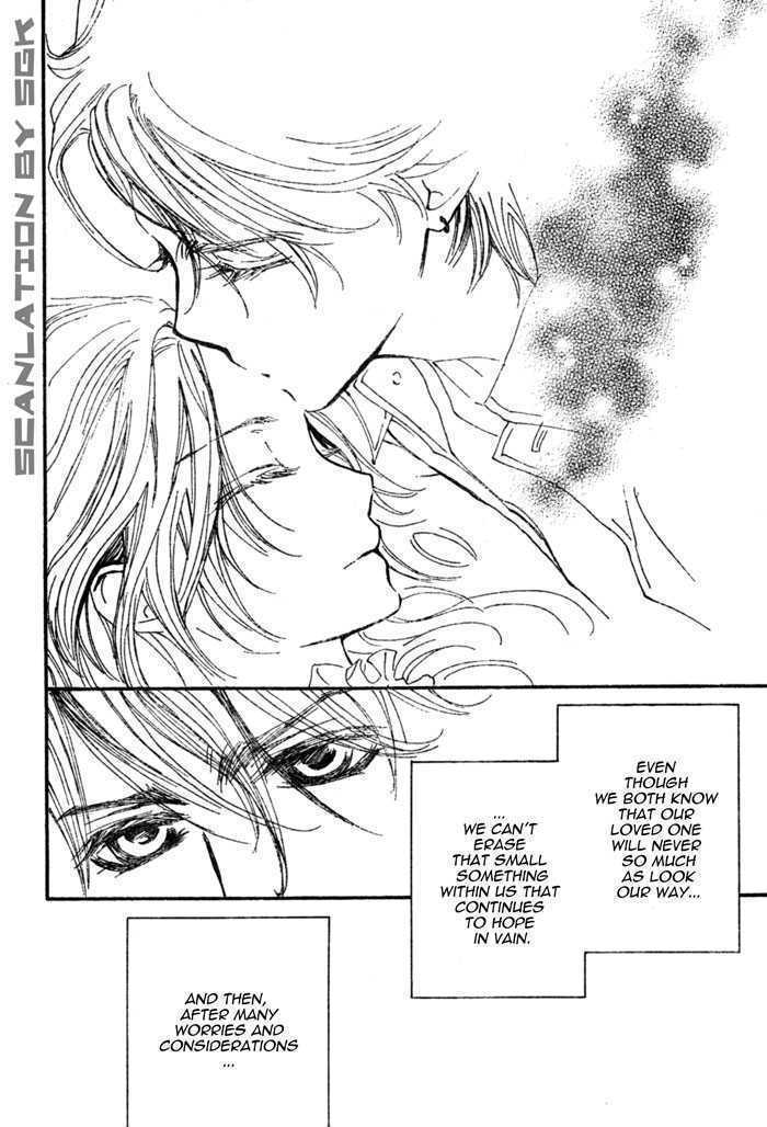 Vampire Knight - Vol.10 Chapter 48 : The Wish Of The Man With The Unrequited Love