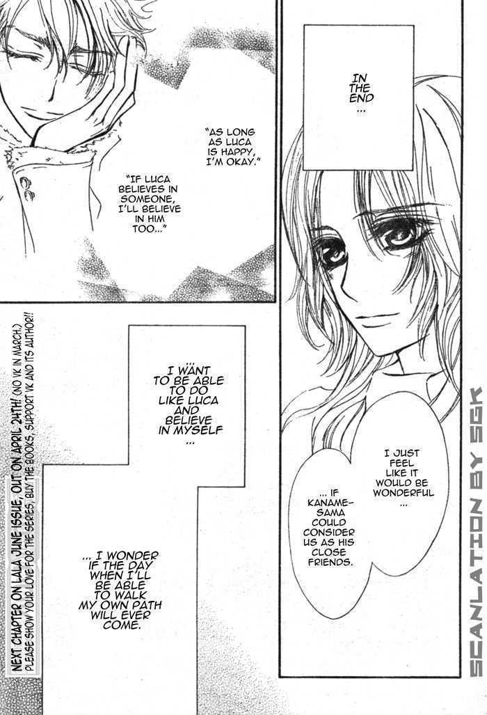 Vampire Knight - Vol.10 Chapter 48 : The Wish Of The Man With The Unrequited Love